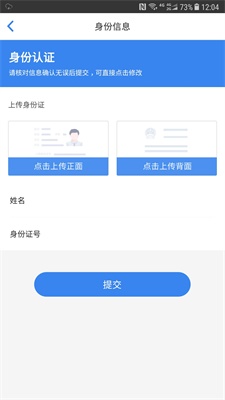 柒秒贷手机版