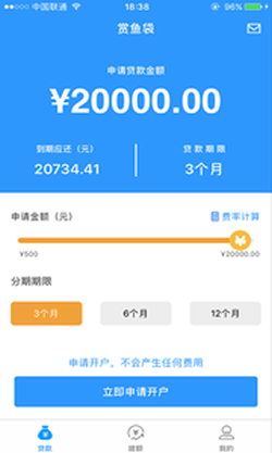 赏鱼袋手机版下载安装  v1.0.0图3
