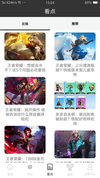 雷火电竞app官网入口下载安装手机版