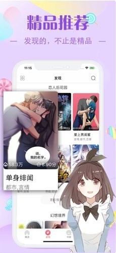 新ady9映画免费版