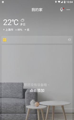 格力空调遥控器  v5.4.5.7图1