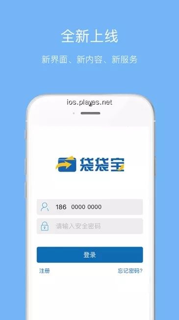 杉德袋袋宝2024  v1.0.0图3