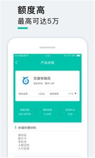 麒麟钱庄免费版官网