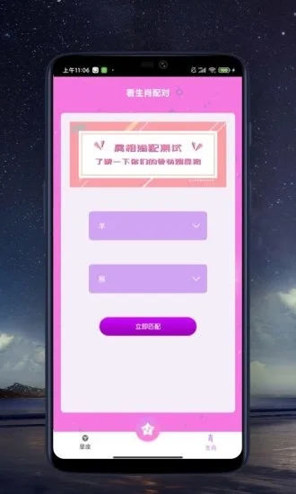 来看点播追最新电视剧的软件下载免费安装苹果  v1.0图1
