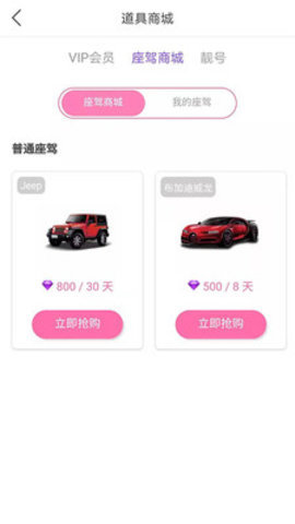 看呗直播免费版  v5.2图1