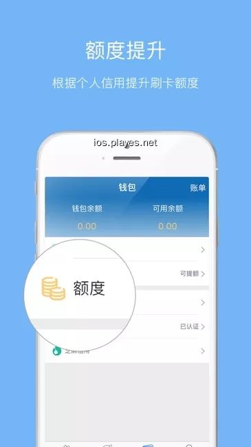 杉德袋袋宝2024  v1.0.0图1