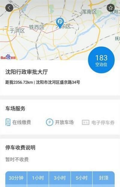 好多位