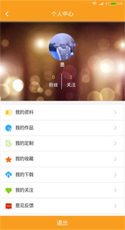 柴火音乐免费版在线听歌