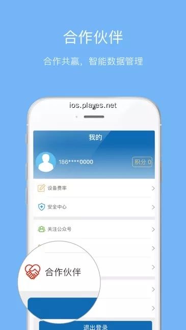 杉德袋袋宝2024