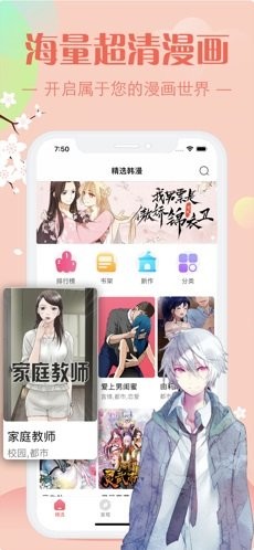 新ady9映画免费版  v1.0图3