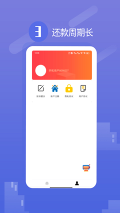 正好分期app下载安装官网最新版本  v1.0.5图1