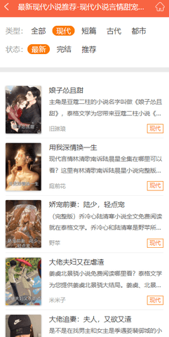 泰格文学手机版下载官网安装最新版  v1.2图1