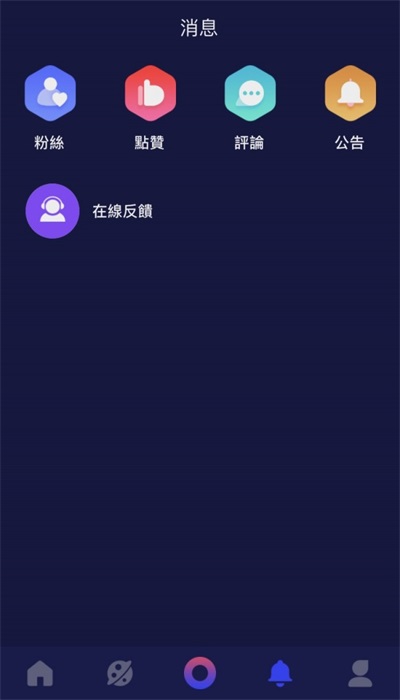 51短视频安卓版  v1.0.3图2