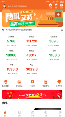喜马淘金免费版官网