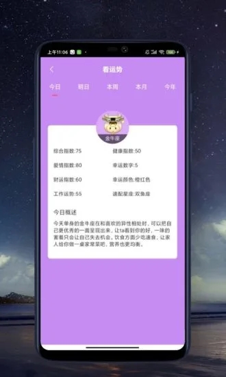 来看点播追最新电视剧的软件下载安装