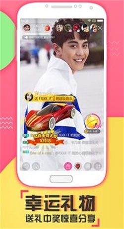 小花螺直播免费版  v1.1图1