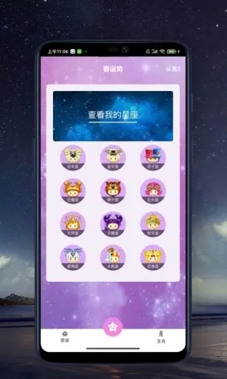 来看点播追最新电视剧的软件下载安装  v1.0图3