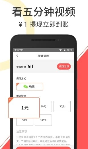 云度短视频app下载安装免费  v2.1.3图2