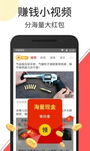 云度短视频app下载安装免费  v2.1.3图3