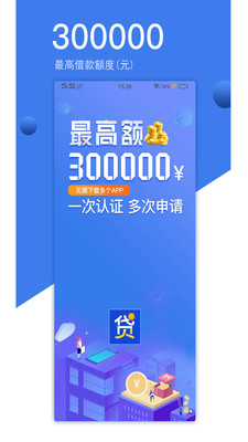 钱易花不易挣
