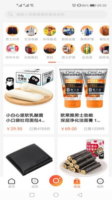 彩蝶直播安卓版下载最新版安装  v5.2图3