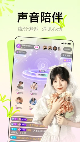 Yohoo手机版  v1.0图1