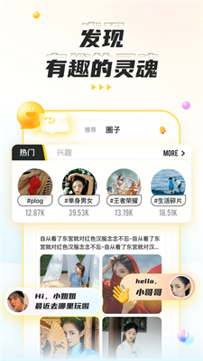 不鸽语音2024  v4.5.11图2