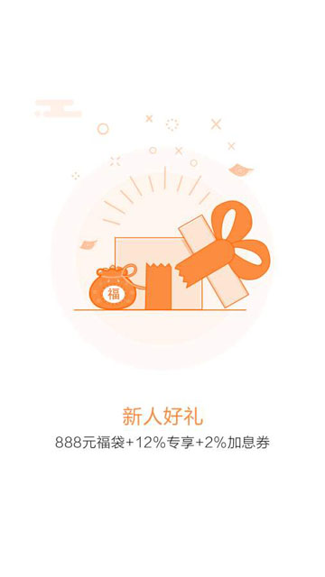 钱悦贷2024