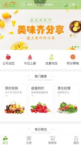 近生活商城