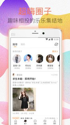 乐乐直播V2.6.0  v1.1图2
