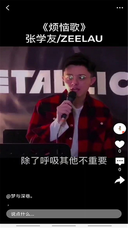 集美直播手机版下载官网