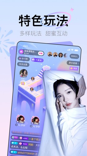 Yohoo手机版
