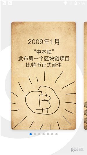 数字蜗牛最新版本下载安卓