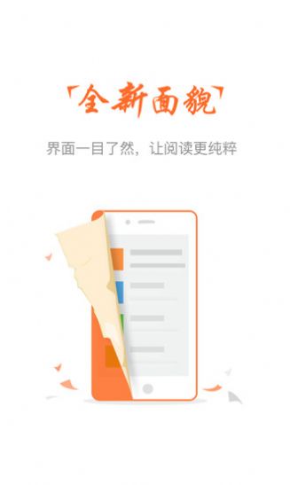 云兔阅读  vv1.0图3