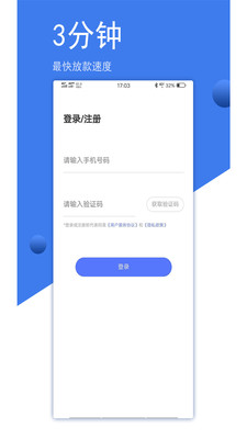 钱易花不易挣  v1.0.1图3