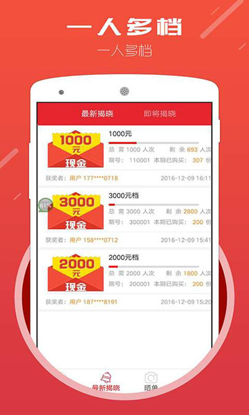 借贷零门槛app
