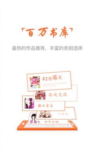 云兔阅读  vv1.0图2