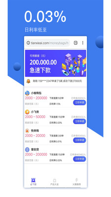 钱易花不易挣  v1.0.1图2
