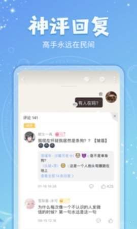 乐可小说  v7.55图1