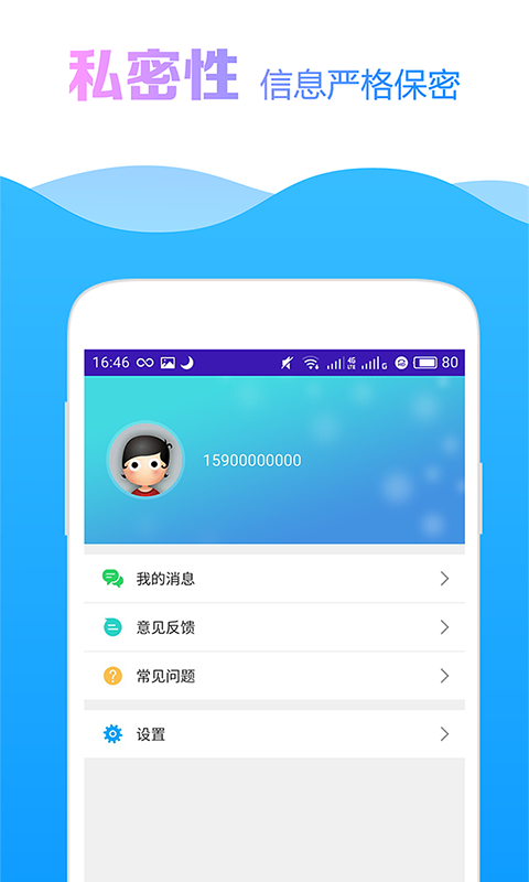 51返呗借款app  v1.0图1