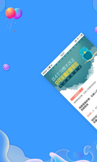易贝闪贷app