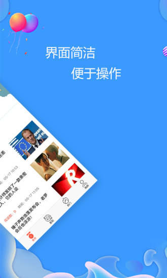 易贝闪贷app  vv2.0图2