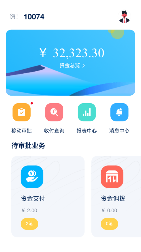 掌上金云手机版