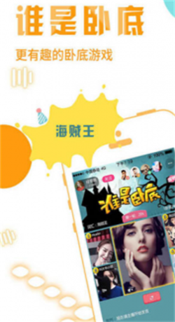 米播直播手机版下载安装最新版苹果  v1.1图3