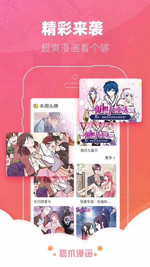 星星贷款免费版  v1.0.0图4