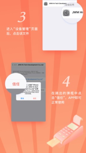 珍珠呗借款2024  v1.0图2