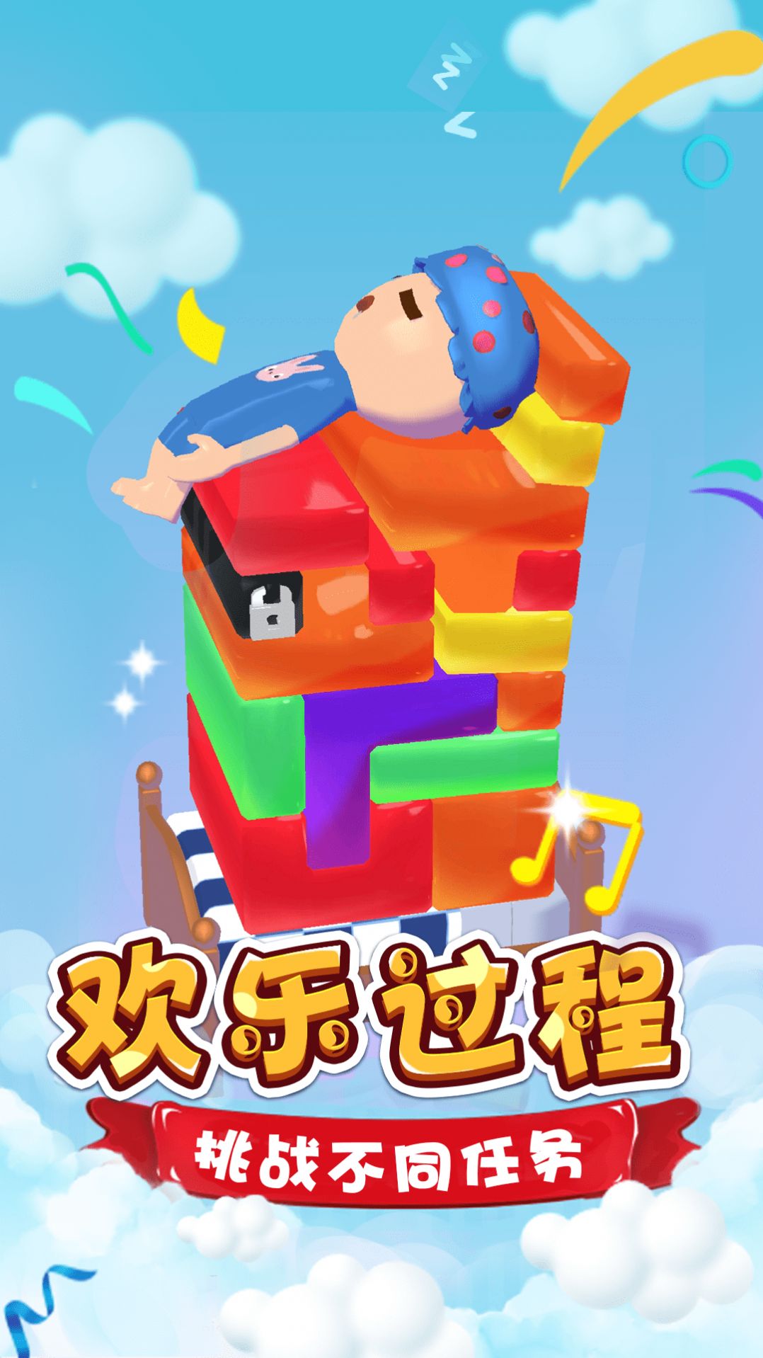脑洞达人大闯关  v1.1图1