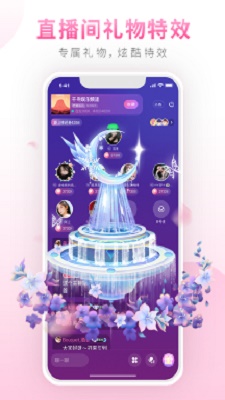 糖聊2024