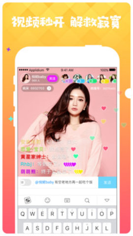 魅映直播免费版下载安装  v2.4.2图2