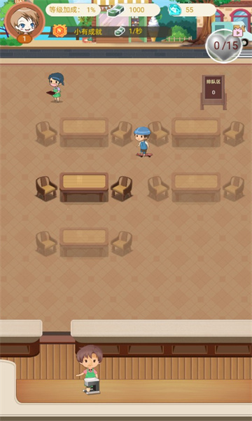 妈妈的奶茶店  v2.0.0图1